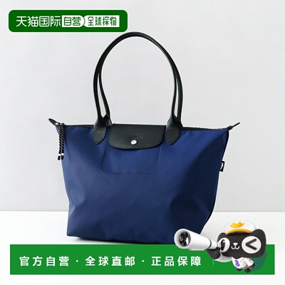 日本直邮Longchamp 珑骧 Pliage Energy 大号手提包 手提包 A4 兼