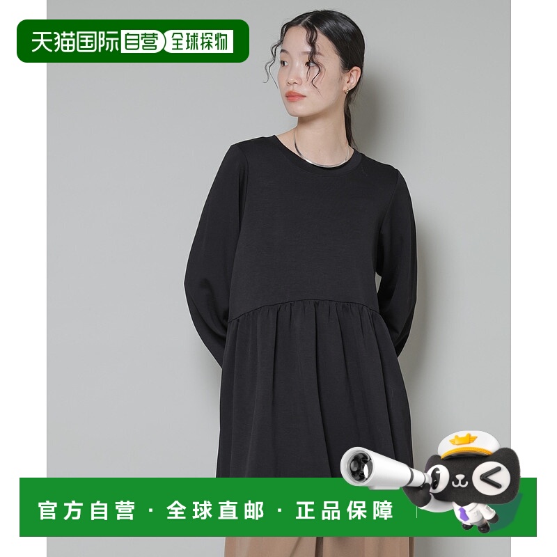 1h可退 日本直邮nano・universe 女装 保暖机能圆摆拼接褶皱套头衫