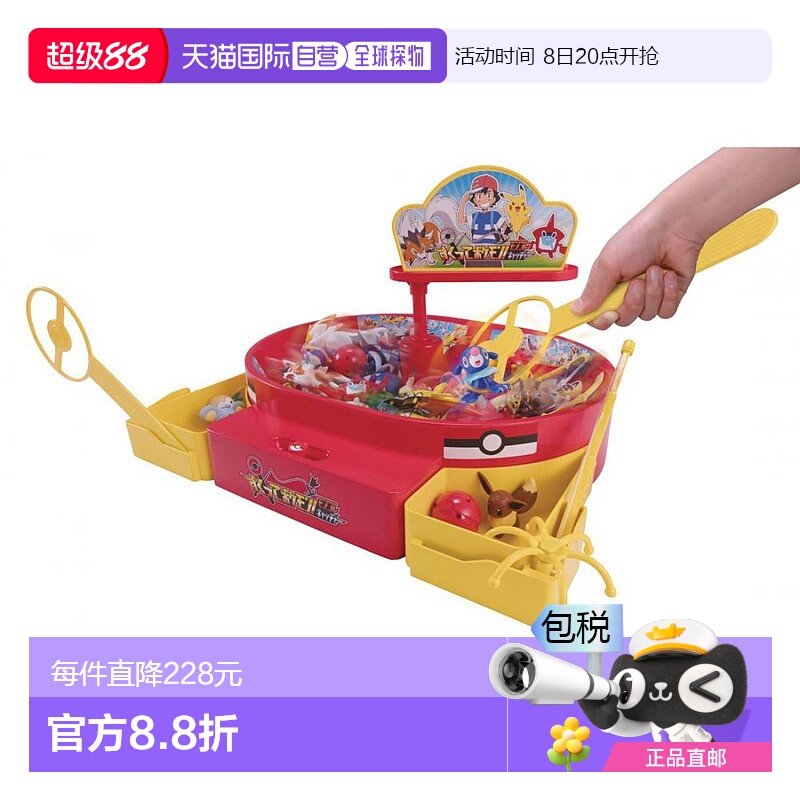 【日本直邮】多美 宝可梦收藏 EX 捞金鱼宝可梦! 夹娃娃机