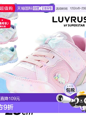 日本直邮Moonstar LUVRUSH 儿童运动鞋女童鞋尺码 15-23cm2E弹簧M