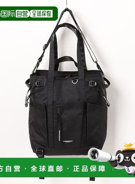 1h可退 日本直邮INDISPENSABLE 3WAY多功能托特包 HANGGER XTEX 0