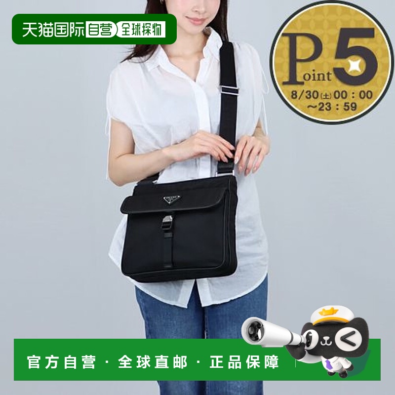 日本直邮Prada Re-Nylon 单肩包 2VH119 2DMH XOO F0002 NERO
