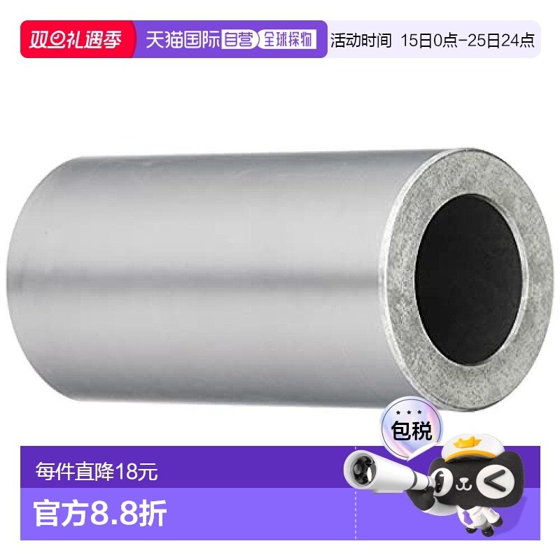 【日本直邮】Kitaco 加强版普利珠ADV150、PCX、PCX150 463-14470