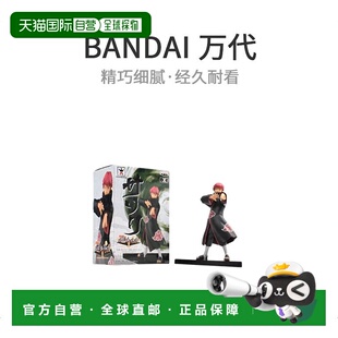 火影忍者疾风传DXF模型Shinobi Relations 4蝎模型玩万代