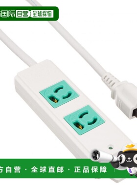 【日本直邮】SANWA SUPPLY后备使用电源插座工地使用绿色3mTAP-K2