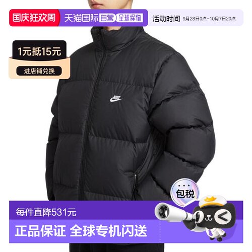 日本直邮Nike 俱乐部 Therma-FIT 羽绒服 IB2976-010 男士夹克