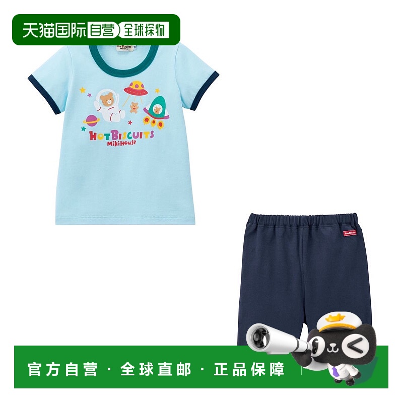 日潮跑腿Mikihouse 小熊短袖居家服(HB) 儿童 (68) Saxophone 120