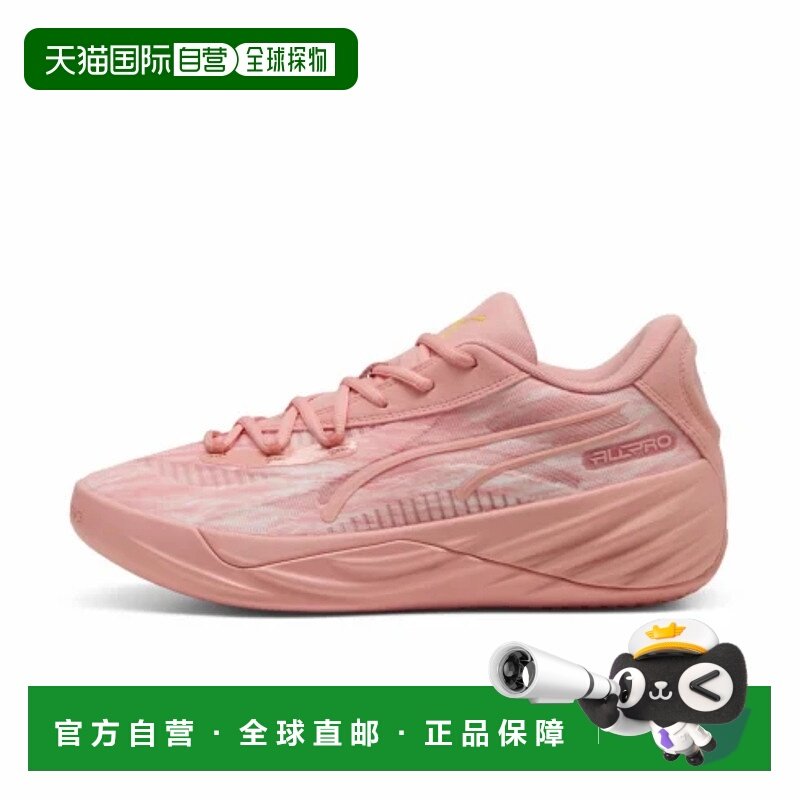 日本直邮PUMA 舒适百搭 织物 减震耐磨 低帮 篮球鞋 男女同款 粉,运动鞋new,篮球鞋,淘宝优惠券,粉丝福利购,淘宝优惠卷