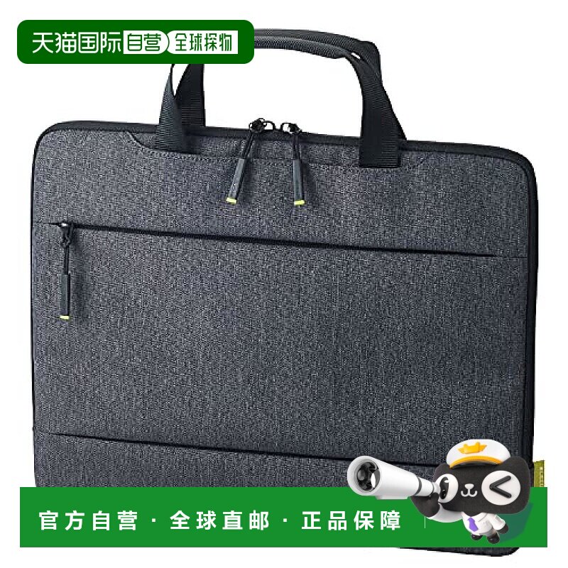 【日本直邮】Elecom宜丽客电脑专用包黑色轻巧手提包BM-IBMSL2113