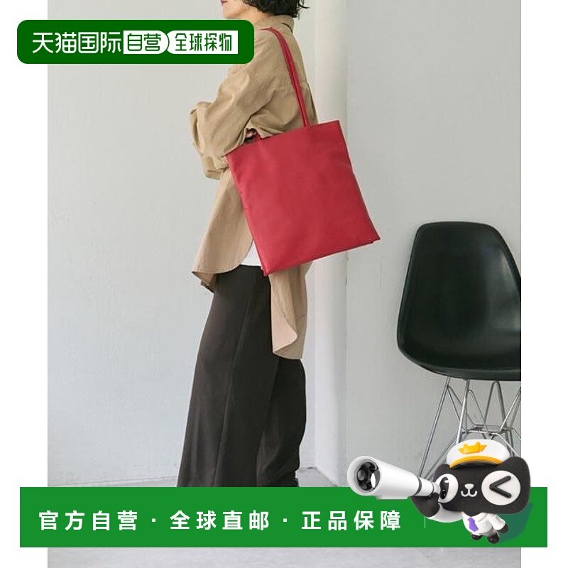 1h可退 日本直邮官方授权 ear PAPILLONNER 《本革/A4尺寸适用》,箱包皮具/热销女包/男包,托特包,淘宝优惠券,粉丝福利购,淘宝优惠卷