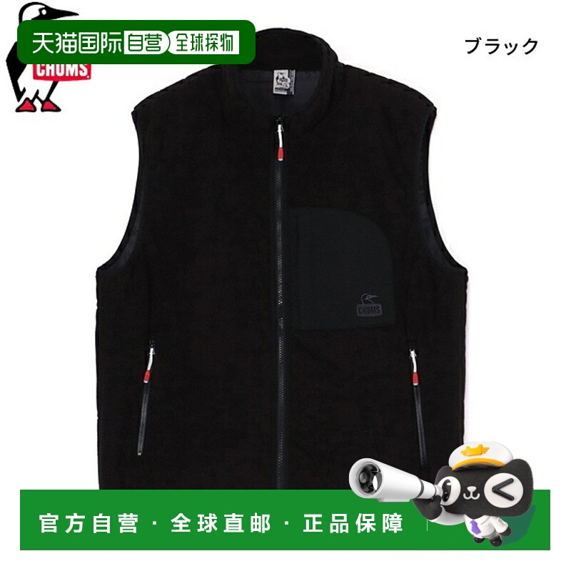 日本直邮CHUMS Booby Stitch 保暖背心 CH04-1418 男士户外服装和