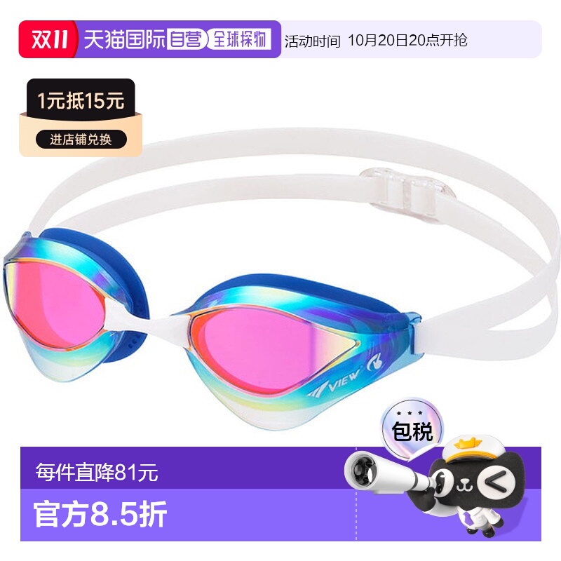 日本直邮VIEW 游泳镜片 ORCA 透明镜框系列镜镜片游泳 V230SAMC-G