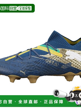 日本直邮PUMA FUTURE 7 ULTIMATE 时尚舒适 耐磨透气 足球鞋 男款
