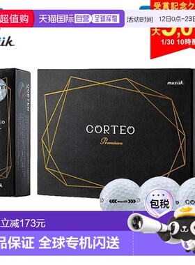 日本直邮Muziik Corteo 高级高尔夫球1 打（12个球）