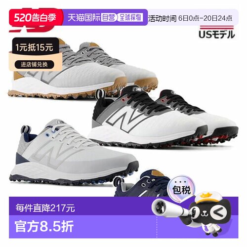 日本直邮New Balance MG406 Fresh Foam Contend V2 男士高尔夫球
