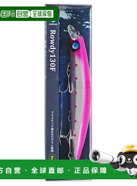 日本直邮Jump Rise Lure Rowdy 130F 106 沙粉色
