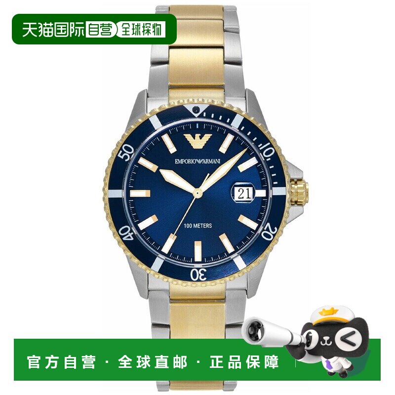 日本直邮Emporio Armani 男士 WORLD EXPLORER 不锈钢手表带日期A