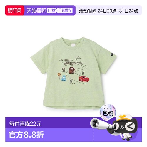 日本直邮日潮 petit main 【迪士尼】赛车总动员凉感T恤 9562228