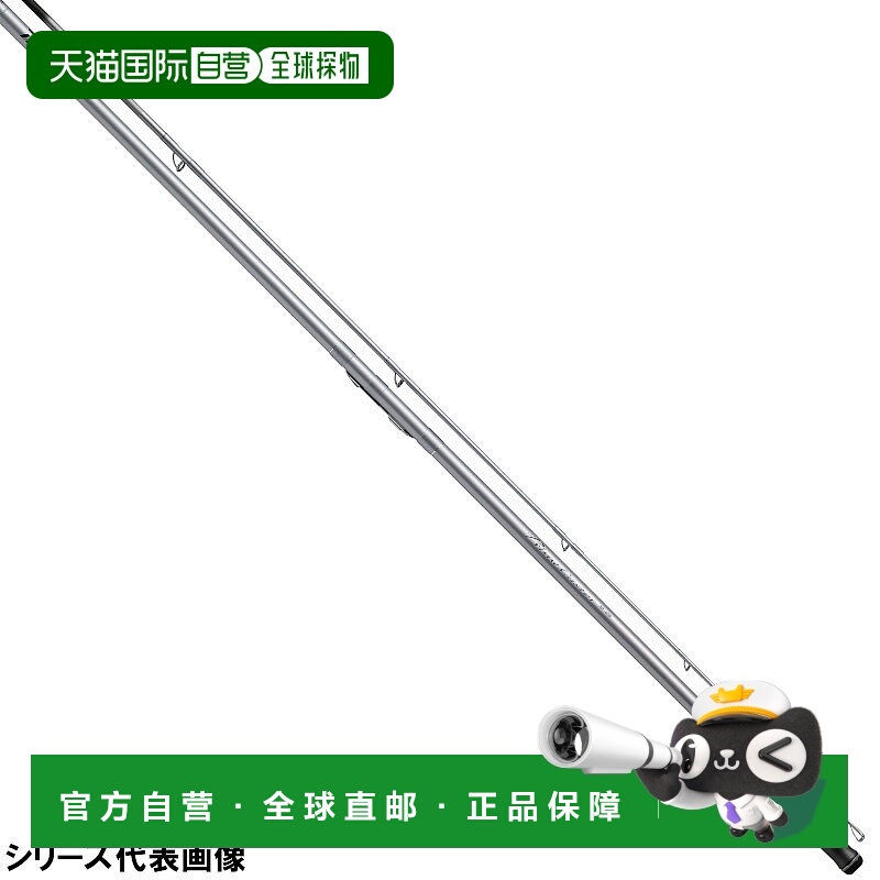 日本直邮Daiwa Prime Caster 抛竿 30-405・N