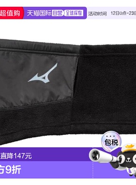 日本直邮MIZUNO 青少年TM脖套 P2JYC61009(Jr)