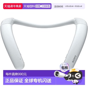 扬声器SRS 索尼无线挂颈式 NB10远程办公游戏轻量长久 日本直邮