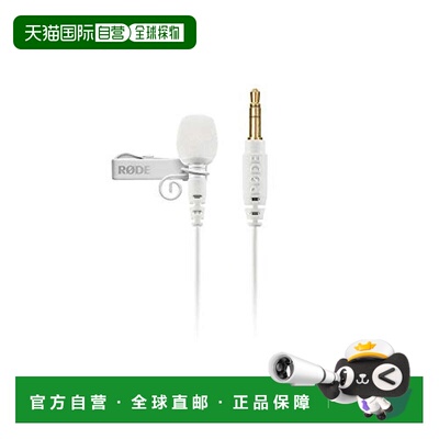 【日本直邮】RODE麦克风Lavalier GO白色3.5mm TRS Lavalier麦克
