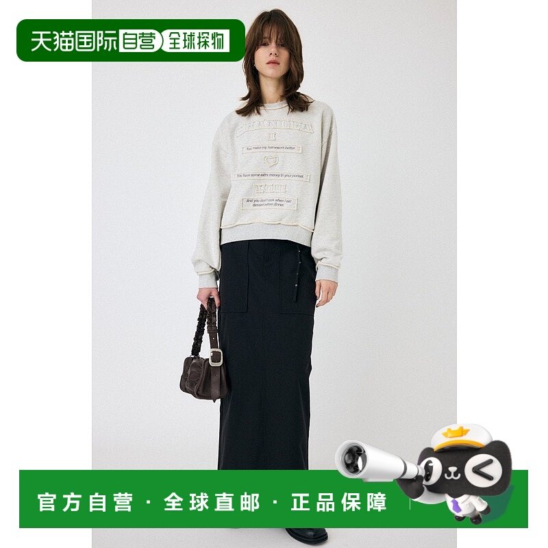 日本直邮MOUSSY STRETCH针织半身裙长裙