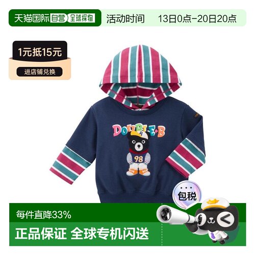 日本直邮日潮 MIKIHOUSE 卫衣 63-5611-141