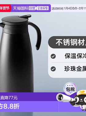 【日本直邮】珍珠金属BLKP热水壶不锈钢保温保冷黑色1.5L AZ-5019