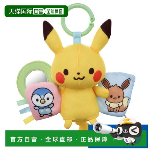 日本直邮Takara Tomy 满是手指游戏！出门伙伴皮卡丘蒙波克｜多美