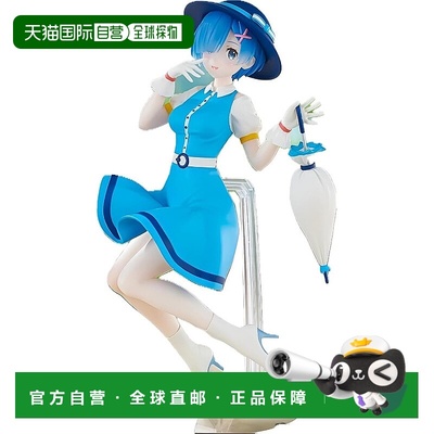 【日本直邮】Re:从零开始的异世界生活 − Trio-Try-iT 手办 Rem