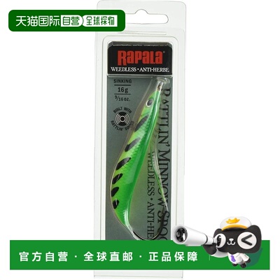 【日本直邮】Rapala Rattlin Minnow 勺子 8厘米 16克 Fire Tiger