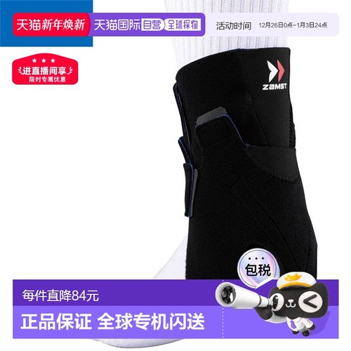 日本直邮ZAMST AT-1 脚踝/跟腱 用于轻微压力并保护跟腱