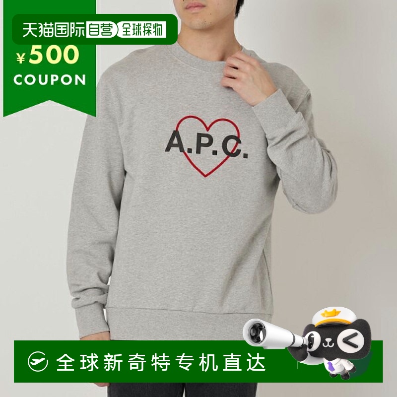 APC 运动上衣运动衫套头衫灰色男式 M27732 COEIP PLA