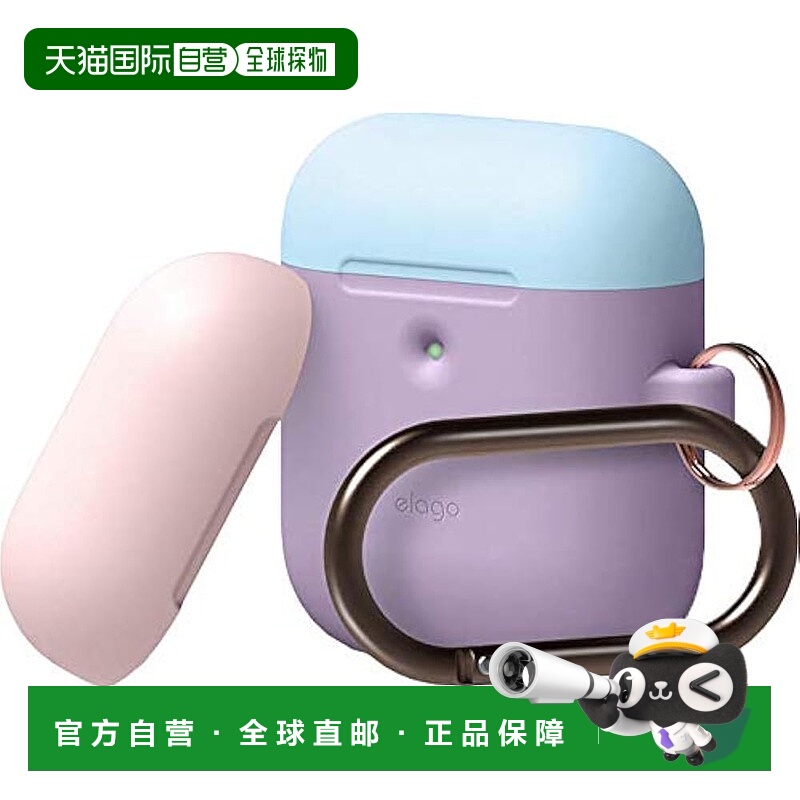 【日本直邮】elago AirPods双色挂绳防摔套 薰衣草