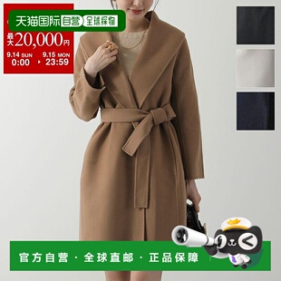 日本直邮S MAX MARA MESSI 女士纯羊毛双面长袍大衣中长款系带