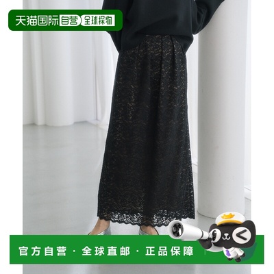 1h可退 日本直邮HARDY NOIR 女装 高腰蕾丝罩裙 半透明网纱设计 2