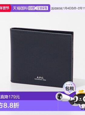 日本直邮APC PXAWV H63153 钱包男士迷你钱包配件小 庆祝海军