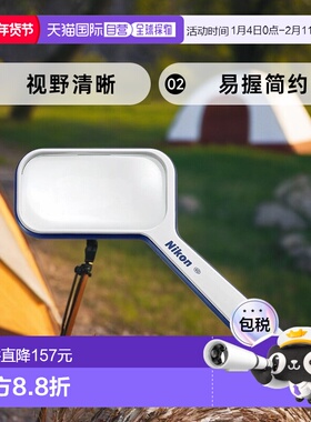 【日本直邮】Nikon尼康放大镜黑色视野清晰易握简约S1-4DBL