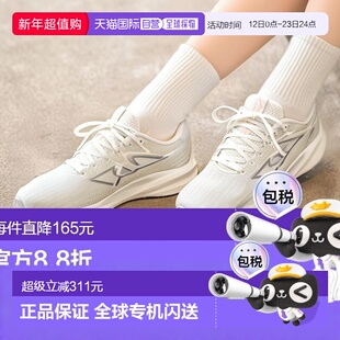 日本直邮MIZUNO 波 Rider 27 SW 运动鞋 [J1GD230628] 白色 灰色