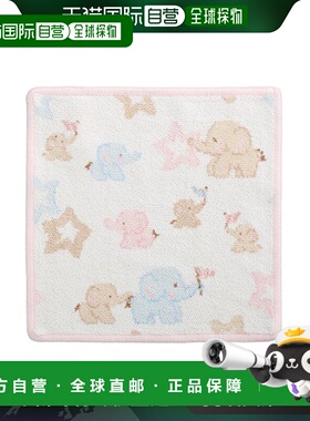 日本直邮Feiler 擦手巾（手帕）大象粉色25×25cm小天鹅