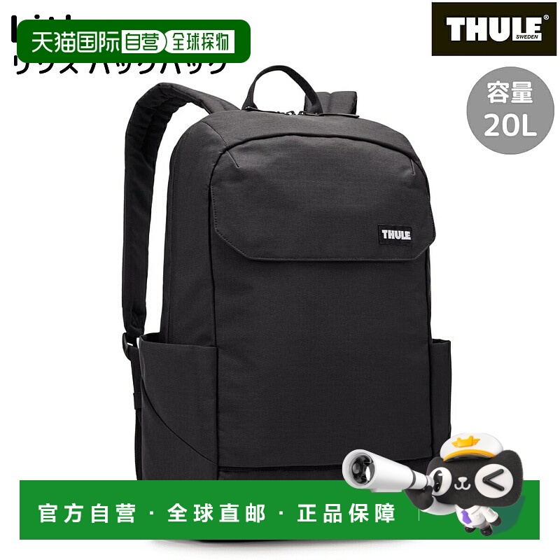 日本直邮Thule Lithos 背包 20L 男士女士中性商务休闲户外旅行包