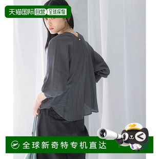 2WAY收褶袖 ROSSO 女士 RAA4 上衣 日本直邮URBAN 1h可退 RESEARCH