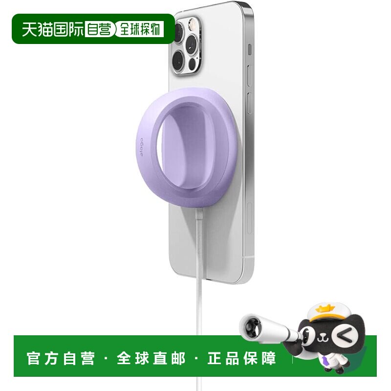 【日本直邮】elago MagSafe桌面支架 带手机环 薰衣草色图片