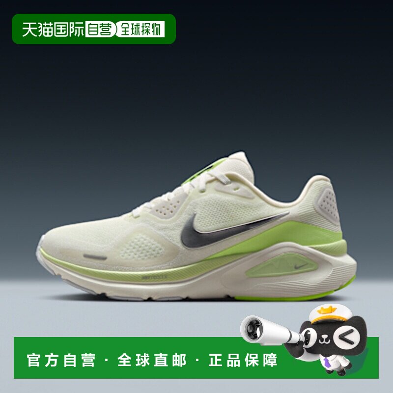 日本直邮Nike Zoom Structure 26 Summit 舒适百搭防滑耐磨 低帮