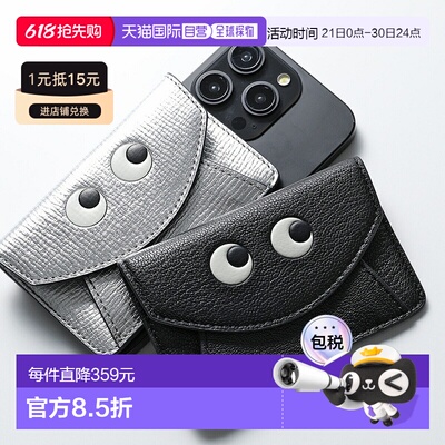 日本直邮ANYA HINDMARCH 卡包 信封卡包 磁性眼睛 199445 199452
