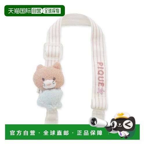 1h可退 日本直邮gelato pique 柔滑海边猫多用夹