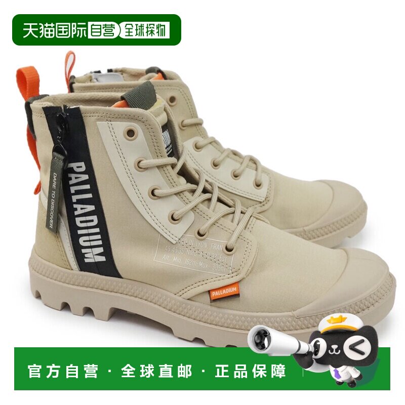 日本直邮Palladium Pampa Hi Dare Zip 高帮运动鞋 79515 男女士图片