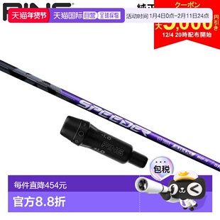 日本直邮PING G430 G425 G410 一号木用 富士克斯 Speeder NX 紫