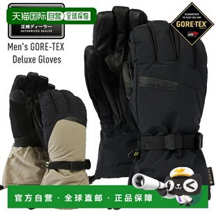 日本直邮2026 BURTON 男士 GORE-TEX Deluxe 手套男士五指滑雪手
